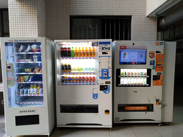 自動(dòng)售貨機(jī)，自動(dòng)販賣機(jī)，富宏智能自助售賣機(jī)