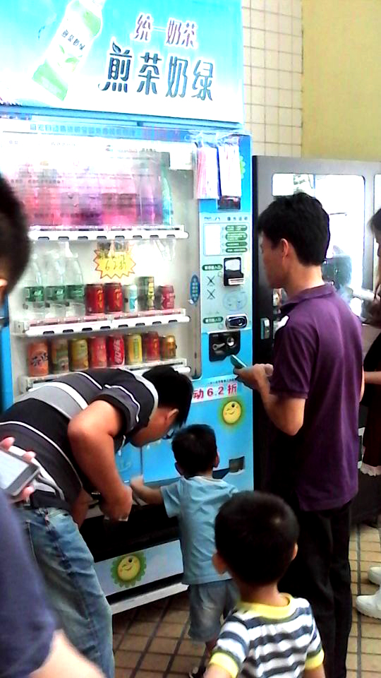 自動(dòng)售貨機(jī)，自助販賣機(jī)，智能售貨機(jī)，