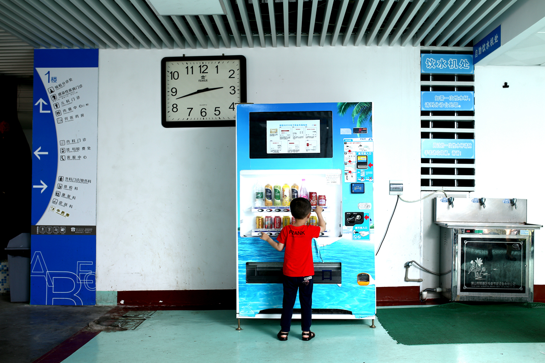 自動售貨機(jī)