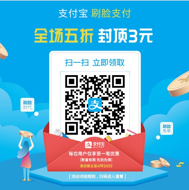 自動售貨機(jī),自動售賣機(jī),自動售貨機(jī)價(jià)格,廣州售貨機(jī),無人售貨機(jī),智能自動售貨機(jī)加盟,自動販賣機(jī),飲料自動售貨機(jī),廣州富宏智能售貨機(jī)
