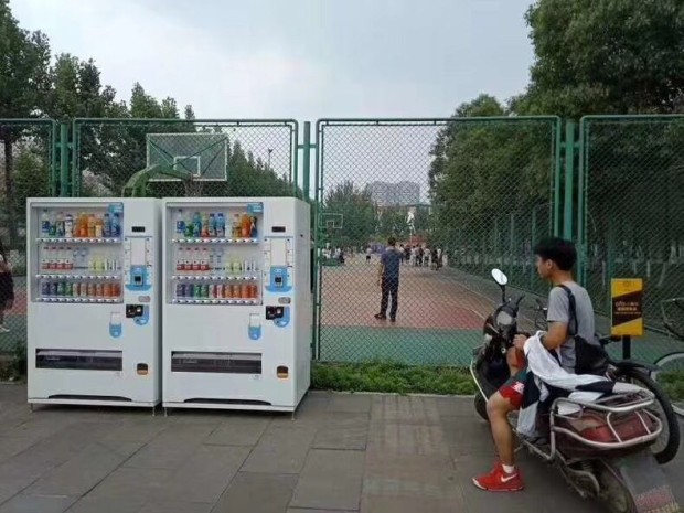 自動(dòng)售貨機(jī)，富宏自動(dòng)售貨機(jī)，自助販賣機(jī)