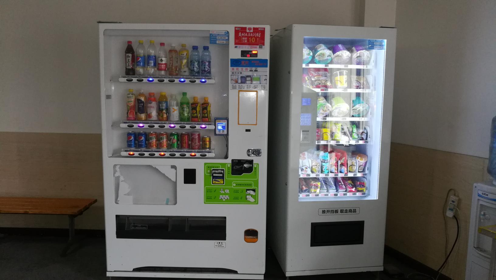 自動(dòng)售貨機(jī)，自助售貨機(jī)，富宏智能售貨機(jī)，自動(dòng)售賣機(jī)