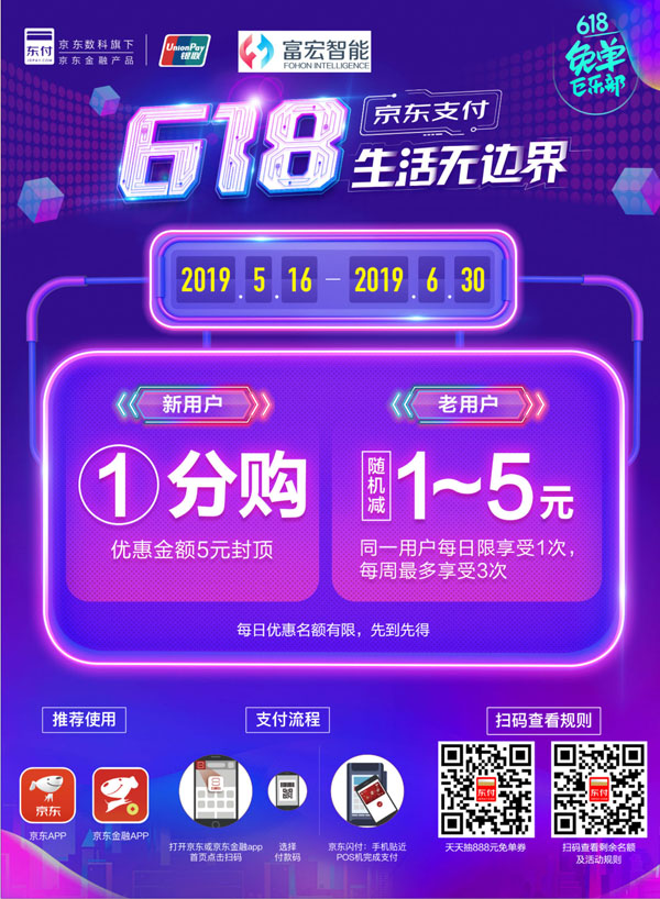 自動(dòng)售貨機(jī),自動(dòng)售賣機(jī),自動(dòng)售貨機(jī)價(jià)格,廣州售貨機(jī),無(wú)人售貨機(jī),智能自動(dòng)售貨機(jī)加盟,自動(dòng)販賣機(jī),飲料自動(dòng)售貨機(jī),廣州富宏智能售貨機(jī)
