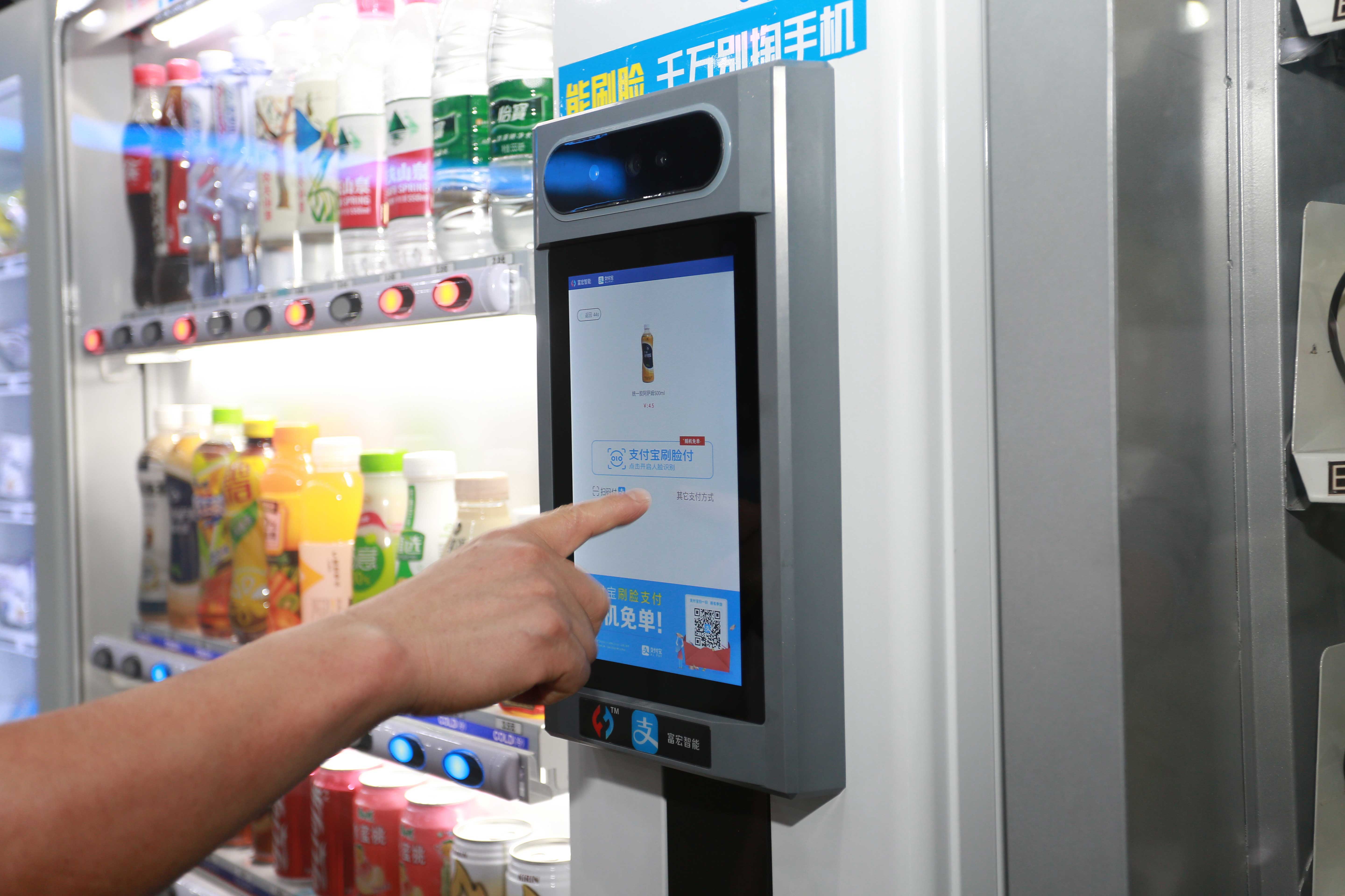 自動(dòng)售貨機(jī),自動(dòng)售賣(mài)機(jī),自動(dòng)售貨機(jī)價(jià)格,廣州售貨機(jī),無(wú)人售貨機(jī),智能自動(dòng)售貨機(jī)加盟,自動(dòng)販賣(mài)機(jī),飲料自動(dòng)售貨機(jī),廣州富宏智能售貨機(jī)